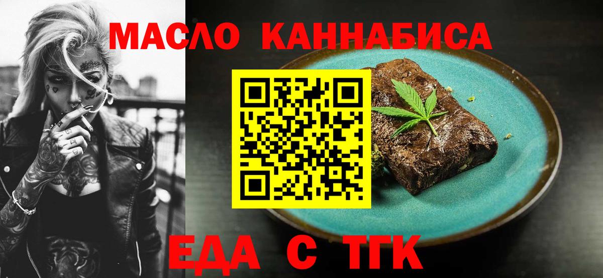 Кызыл  Canna-Cookies конопля  Вход с VPN 
