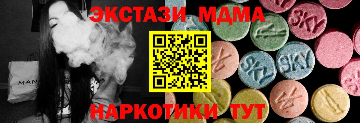 ЭКСТАЗИ бентли Кызыл