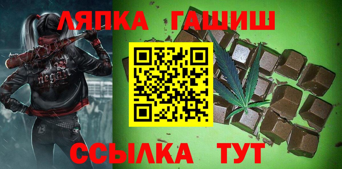 ГАШИШ 40% ТГК Кызыл