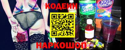 эйфоретик Ипатово