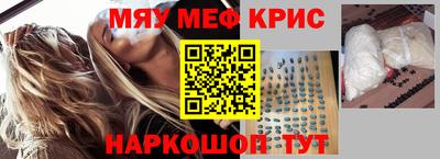 эйфоретик Ипатово