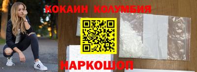эйфоретик Ипатово