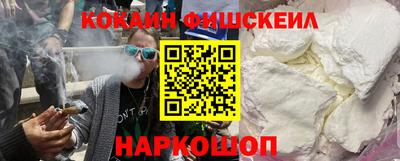 эйфоретик Ипатово