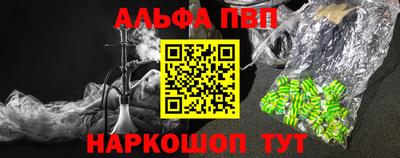 гидра Ирбит