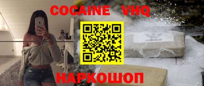 первитин Прохладный