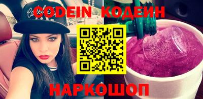 эйфоретик Ипатово