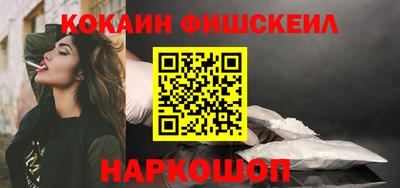 гидра Ирбит