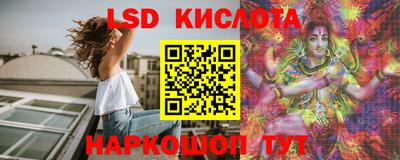 эйфоретик Ипатово