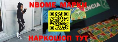 гидра Ирбит