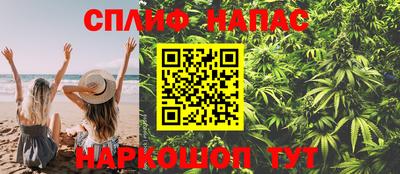 эйфоретик Ипатово