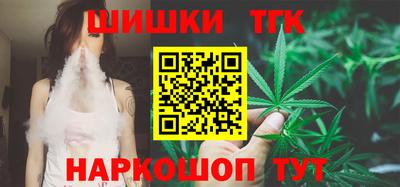 эйфоретик Ипатово