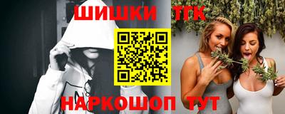 эйфоретик Ипатово