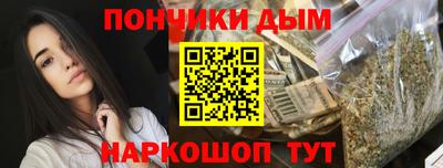 эйфоретик Ипатово