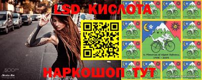 эйфоретик Ипатово