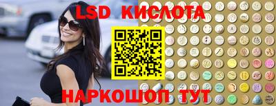 гидра Ирбит
