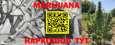 гидра Ирбит