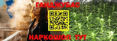 эйфоретик Ипатово