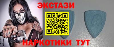 гидра Ирбит