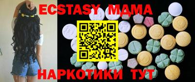 гидра Ирбит