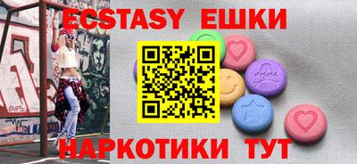 гидра Ирбит