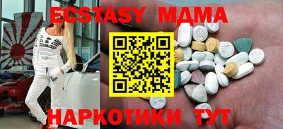 эйфоретик Ипатово