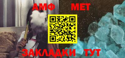 эйфоретик Ипатово