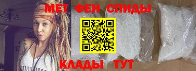 эйфоретик Ипатово