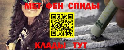 гидра Ирбит