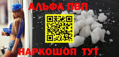 эйфоретик Ипатово