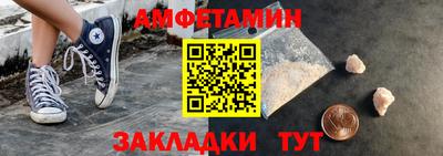 эйфоретик Ипатово