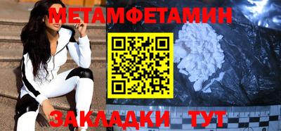 гидра Ирбит