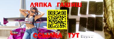 гидра Ирбит
