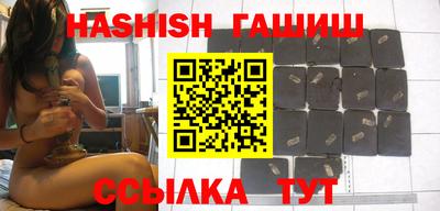 гидра Ирбит