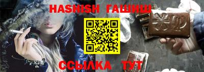 гидра Ирбит