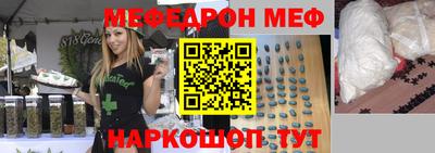 кокаин VHQ Протвино