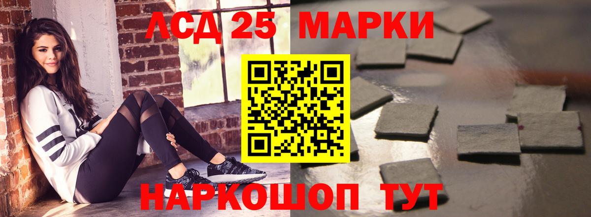 Лсд 25 экстази ecstasy  Вход с VPN  Лсд 25 экстази ecstasy  Кызыл 