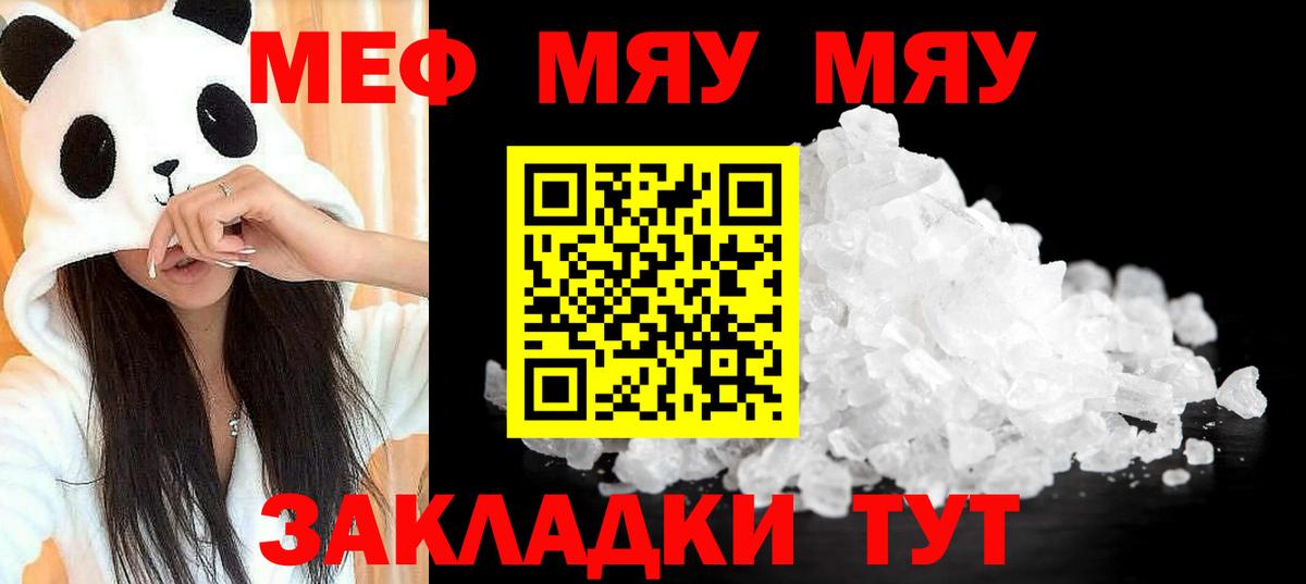 Гашиш  Кызыл  A-PVP СК   COCAIN  ГАШИШ  Меф   Вход с VPN  Бошки Шишки 