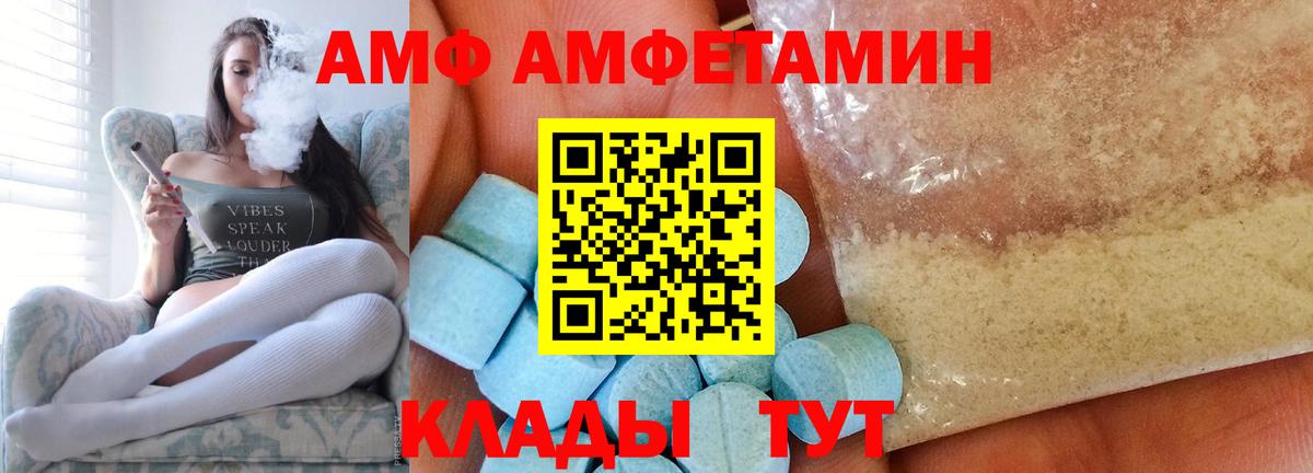 Кызыл  Первитин пудра  Вход с VPN  Первитин пудра 
