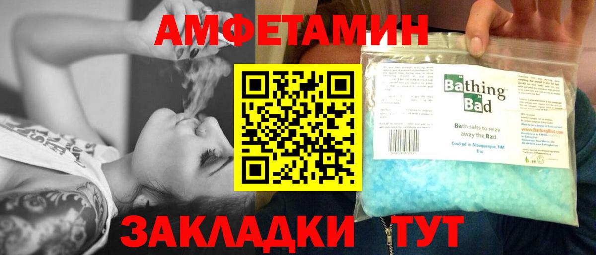 Метамфетамин кристалл Кызыл