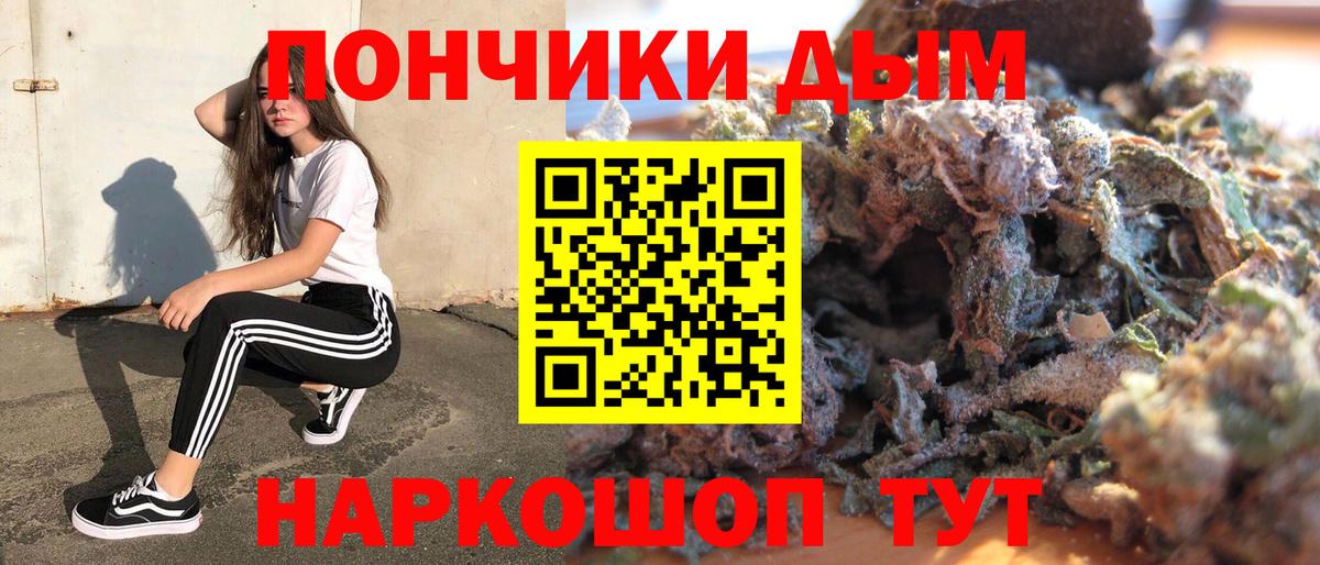 Каннабис MAZAR Кызыл